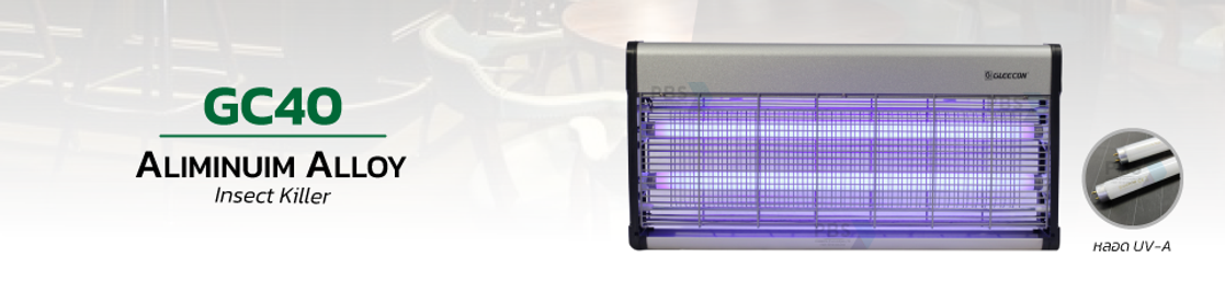 เครื่องดักแมลงGC40[itopplus]